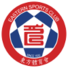 东方体育会logo