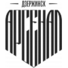 阿森纳捷尔任斯克logo
